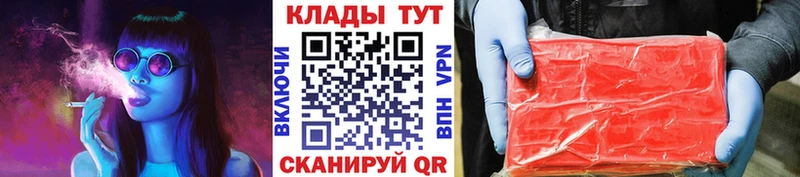 Купить A-PVP  Меф мяу мяу  Псилоцибиновые грибы  Codein  АМФЕТАМИН  ГАШ  Сясьстрой