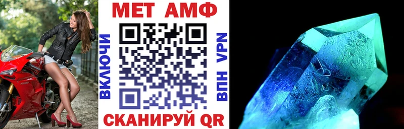 Купить где  Сясьстрой  АМФ VHQ 