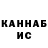КЕТАМИН ketamine Elijah P