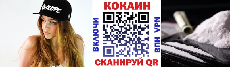 COCAIN Columbia Сясьстрой