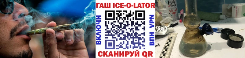 ГАШ VHQ  Купить где  Сясьстрой 