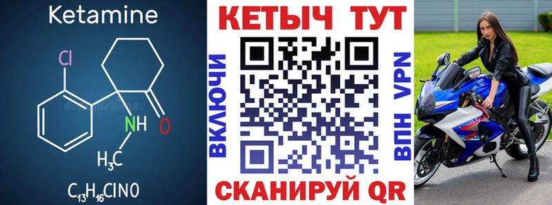 Купить где Сясьстрой КЕТАМИН ketamine