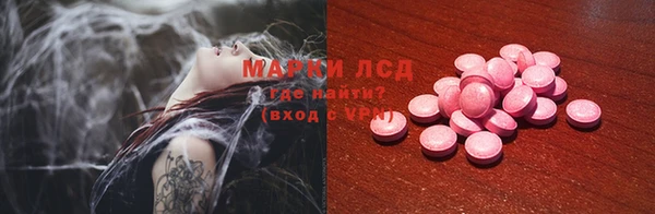 бутират Алексин