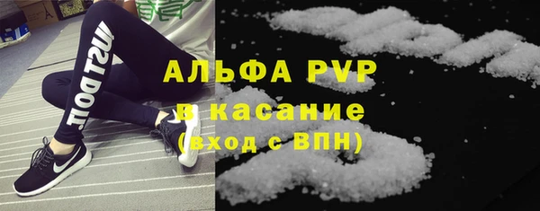 а пвп мука Алексеевка