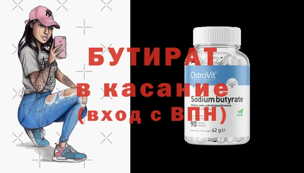 а пвп мука Алексеевка