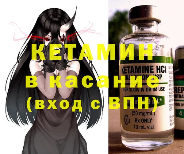 бутират Алексин