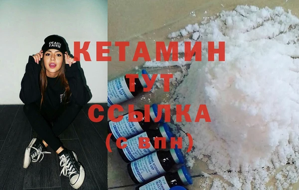 бутират Алексин