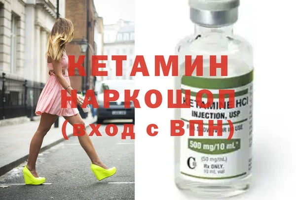 бутират Алексин
