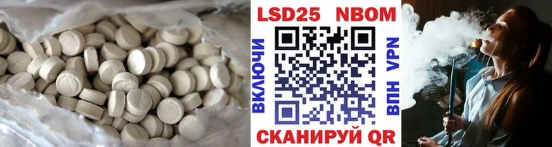 ЛСД экстази кислота  Купить закладки  Сясьстрой 