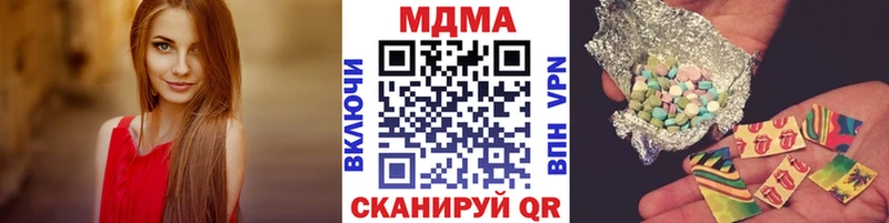 MDMA кристаллы Купить Сясьстрой