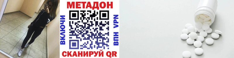 Метадон белоснежный  Купить где  Сясьстрой 
