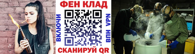 Метамфетамин витя  Купить где  Сясьстрой 