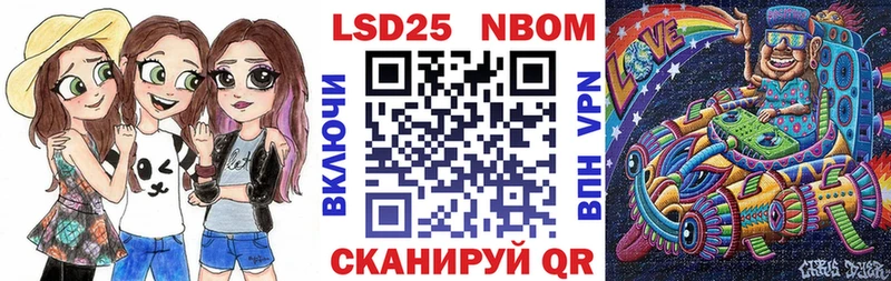 Купить закладки  Сясьстрой  Марки 25I-NBOMe 1500мкг 