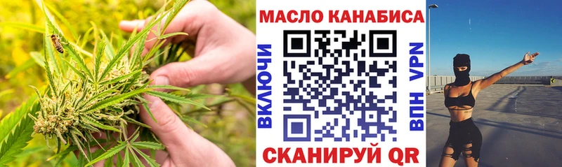 Купить закладки  Сясьстрой  Дистиллят ТГК THC oil 